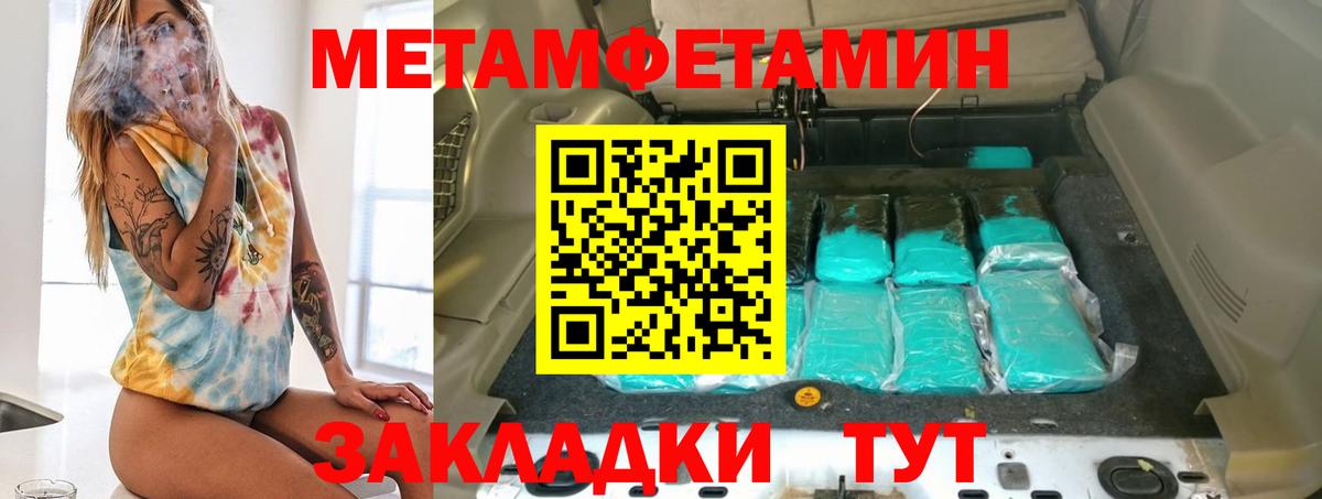 Амфетамин  Amphetamine  Вход с VPN  Хасавюрт  АМФЕТАМИН 97% 