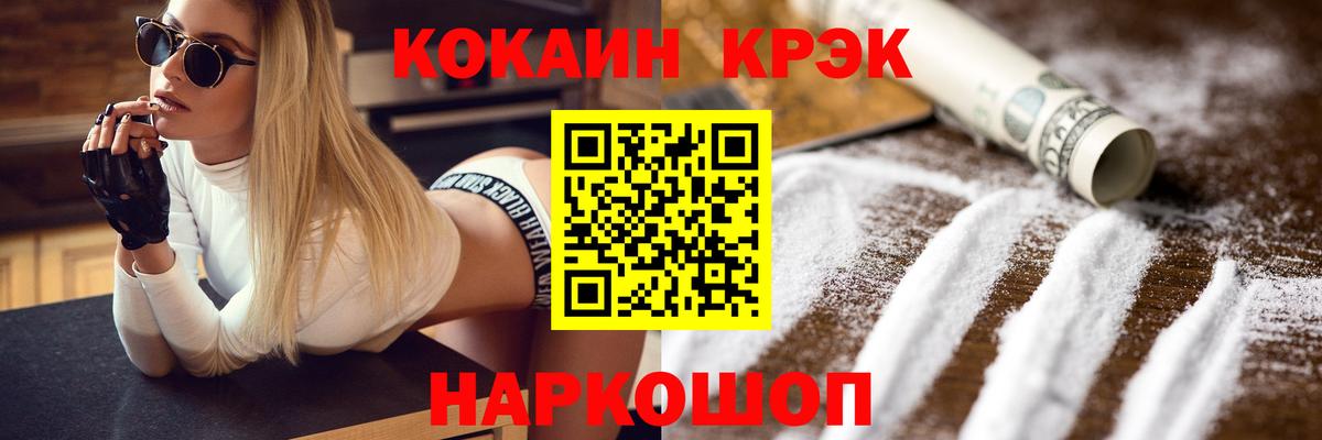 КОКАИН FishScale Хасавюрт