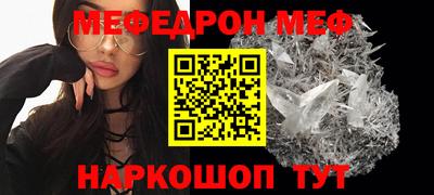 трава Малоярославец