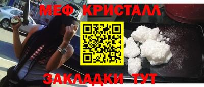 трава Малоярославец