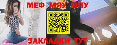 трава Малоярославец