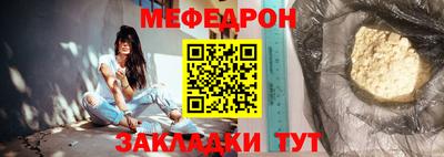 кокаин премиум Мариинск