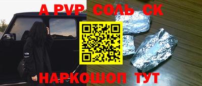 мефедрон мука Малгобек