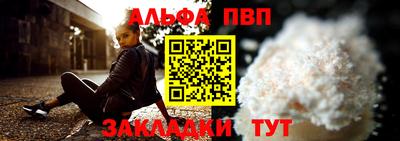 мефедрон мука Малгобек