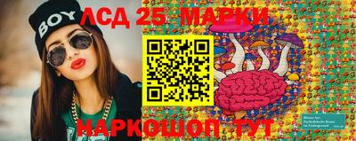 трава Малоярославец