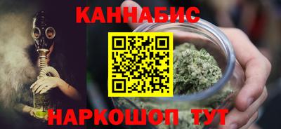 трава Малоярославец