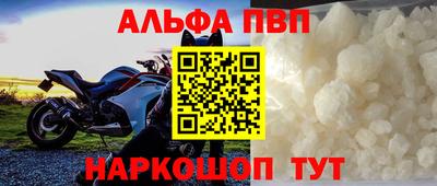мефедрон мука Малгобек