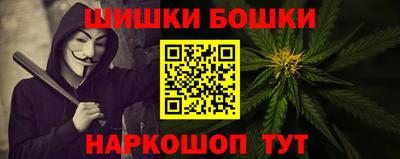 трава Малоярославец