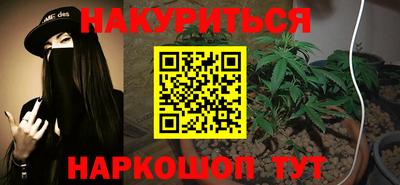 трава Малоярославец