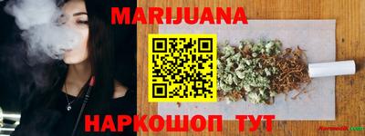 кокаин премиум Мариинск
