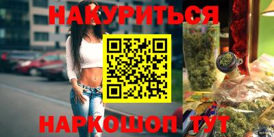 мефедрон мука Малгобек