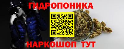 мефедрон мука Малгобек