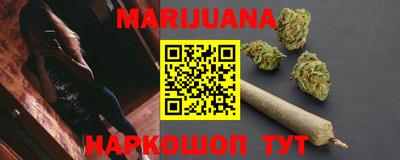 кокаин премиум Мариинск