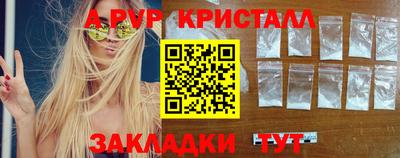 мефедрон мука Малгобек