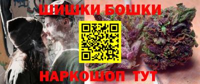 мефедрон мука Малгобек
