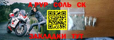 трава Малоярославец