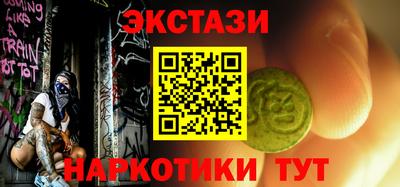 мефедрон мука Малгобек