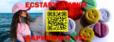 мефедрон мука Малгобек