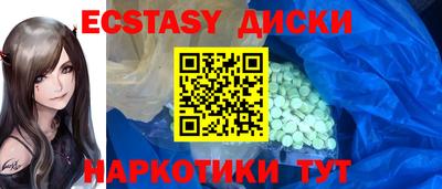 кокаин премиум Мариинск