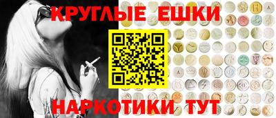 трава Малоярославец