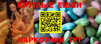 мефедрон мука Малгобек
