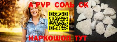 кокаин премиум Мариинск
