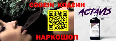 кокаин премиум Мариинск