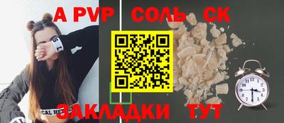 трава Малоярославец