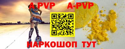 мефедрон мука Малгобек