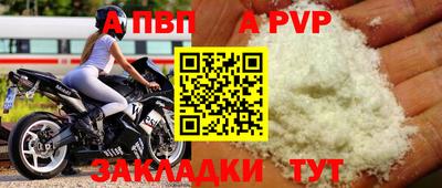 кокаин премиум Мариинск