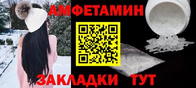 кокаин премиум Мариинск