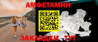 трава Малоярославец