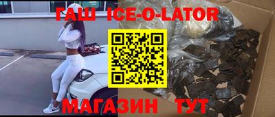 мефедрон мука Малгобек