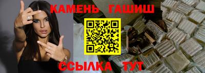 мефедрон мука Малгобек