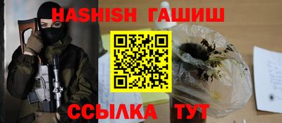 кокаин премиум Мариинск
