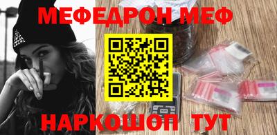 трава Малоярославец