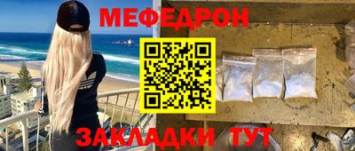 кокаин премиум Мариинск