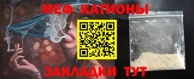 кокаин премиум Мариинск