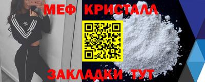 трава Малоярославец