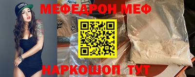 кокаин премиум Мариинск