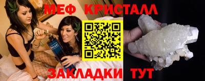 кокаин премиум Мариинск