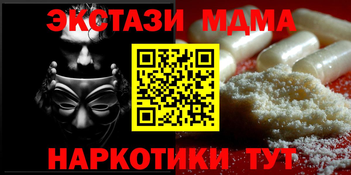 МДМА молли Хасавюрт
