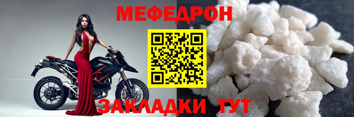 МЯУ-МЯУ  цены наркотик  Вход с VPN  Хасавюрт  Меф мяу мяу  Меф кристаллы 