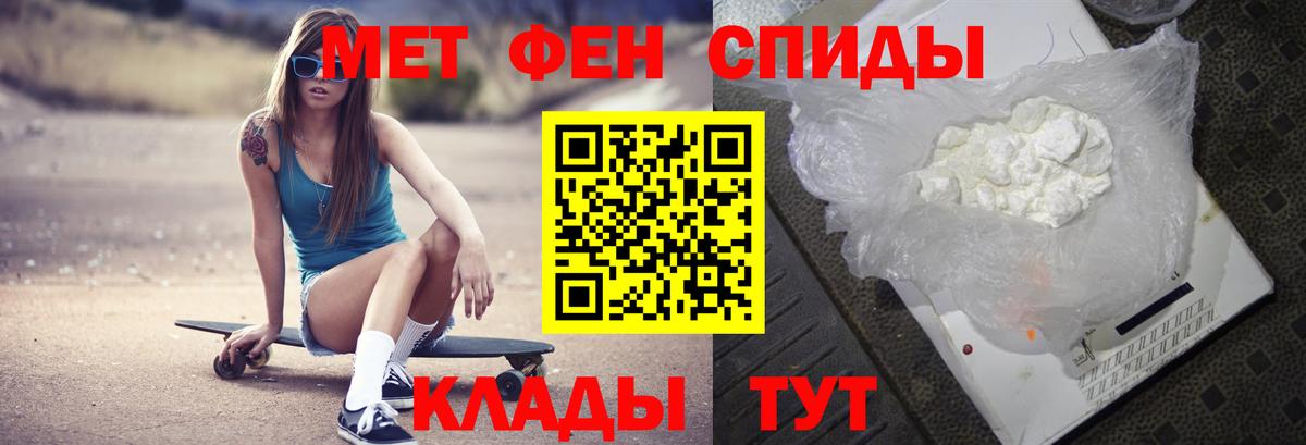 Первитин Декстрометамфетамин 99.9%  Вход с VPN  Хасавюрт  Первитин Декстрометамфетамин 99.9% 