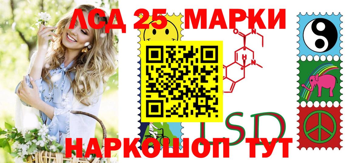 Наркотические марки  Марки NBOMe 1,8мг  наркота  Хасавюрт  Вход с VPN 