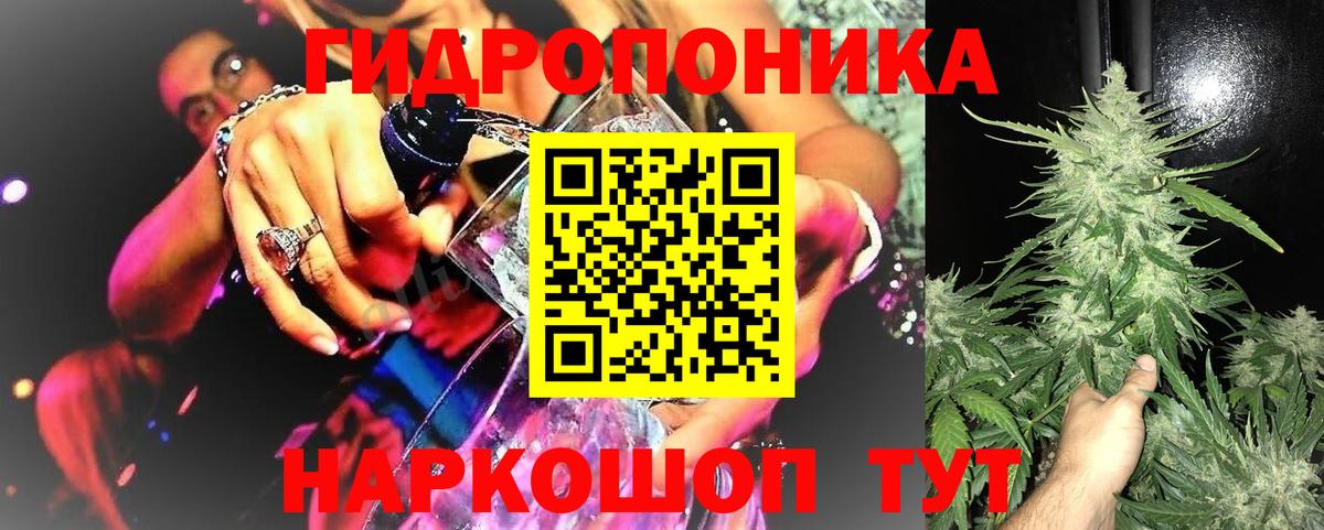 МАРИХУАНА гибрид  Вход с VPN  Марихуана план  Каннабис ГИДРОПОН  Хасавюрт 