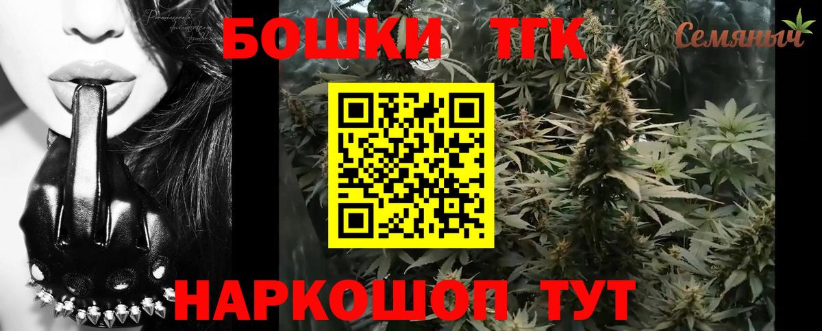 Канабис THC 21% Хасавюрт