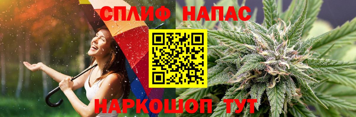 Хасавюрт  МАРИХУАНА  Cocaine  Экстази  Alpha-PVP СОЛЬ   Вход с VPN  Меф МЯУ МЯУ   Бошки Шишки  ГАШ  ГАШ 
